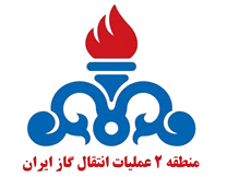 منطقه دو عملیات انتقال گاز اصفهان